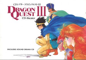 DQIII CD.jpg
