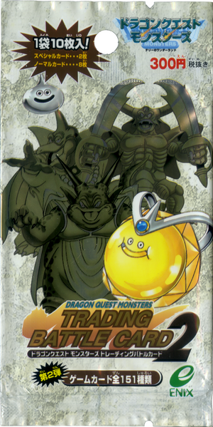 Fichier:DQMTBC 2.png