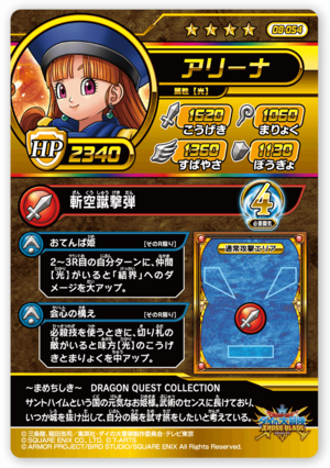 DD 08-054 U.png