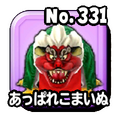 Vignette pour la version du 27 août 2025 à 03:22