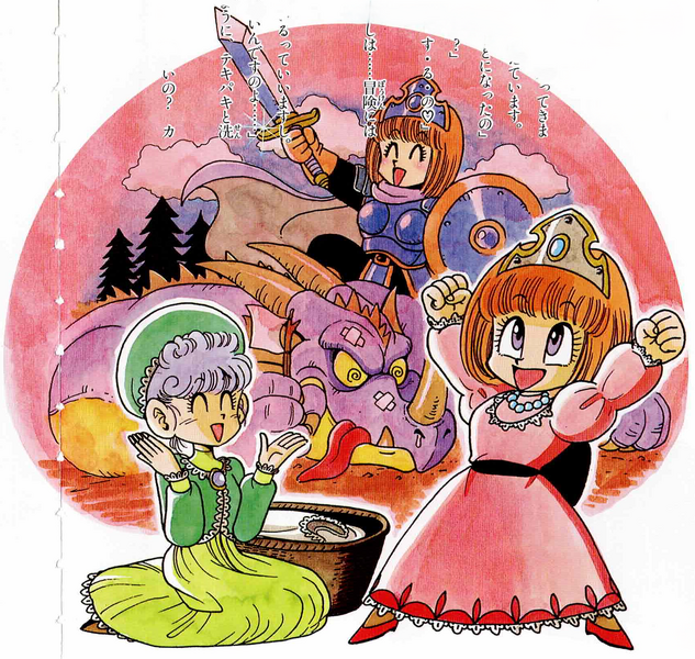 Fichier:LD Roto 2 ch4 03.png