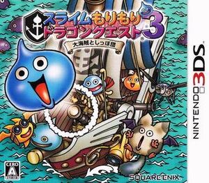 Boîte Slime MoriMori Dragon Quest 3 Avant.jpg