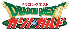 DQ Casino Gard.png