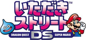 Itadaki Street DS.png