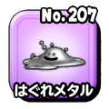 Vignette pour la version du 27 août 2025 à 03:22
