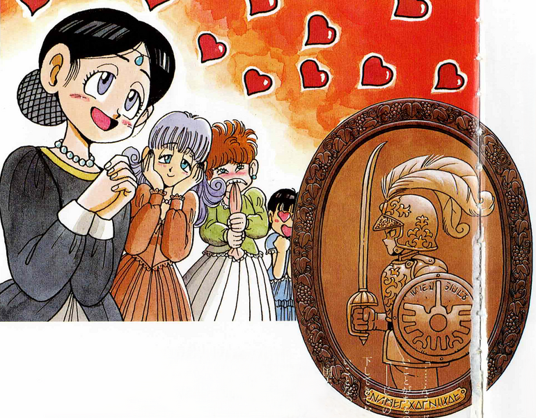 Fichier:LD Roto 2 ch1 02.png