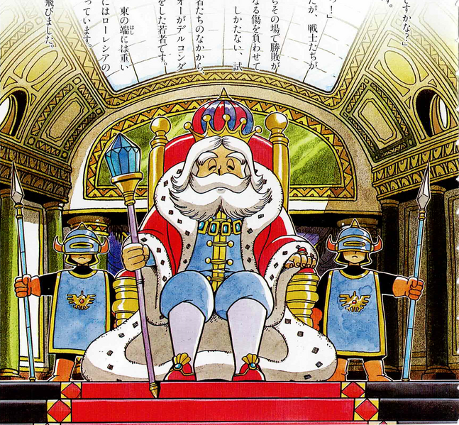 Fichier:LD Roto 2 ch1 06.png