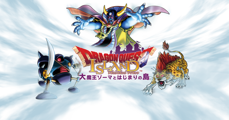 Fichier:Dragon Quest Island logo.png