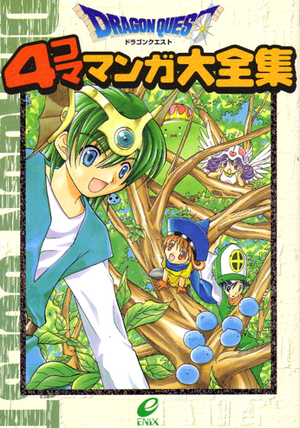 DQ 4Koma Daizenshu 1.png