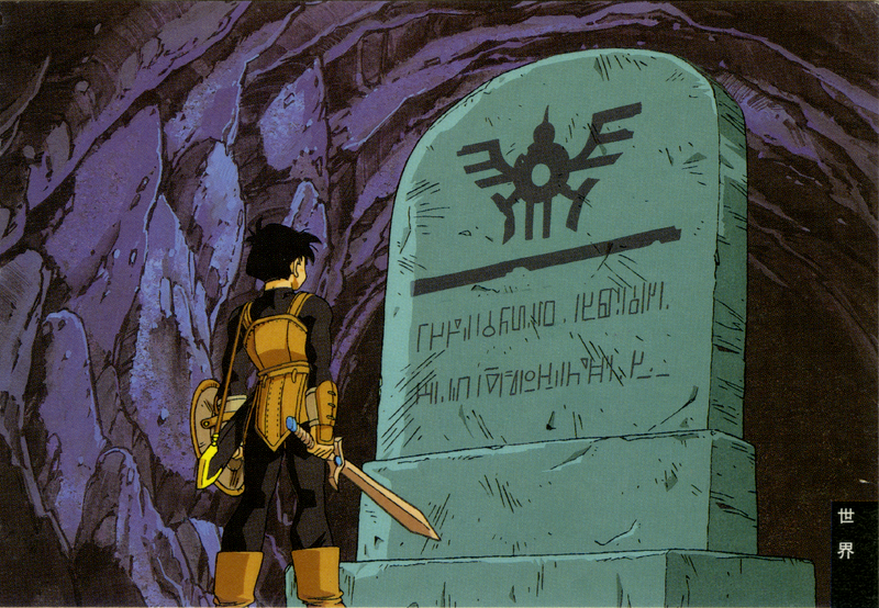 Fichier:Grotte d'Elric DQI SFC..png