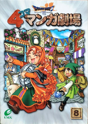 Dragon Quest VII 4Koma Manga Gekijō 8.png