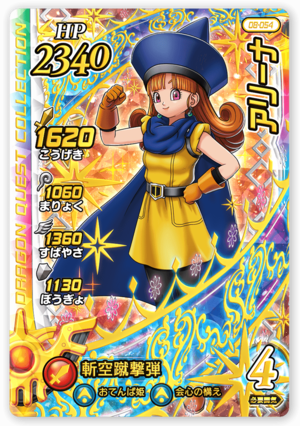 DD 08-054 O.png