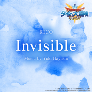 Invisible cover.png