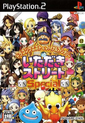 Dragon Quest & Final Fantasy in Itadaki Street Special.jpg