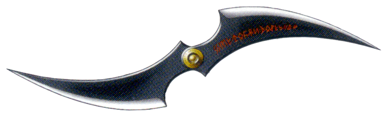 Fichier:Shuriken.png