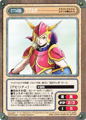 Gangan Versus C-1199 U Aenor.jpg