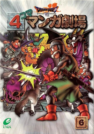 Dragon Quest VII 4Koma Manga Gekijō 6.png