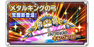Arc royal.webp