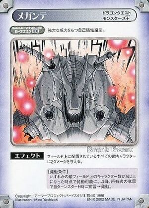 Gangan Versus NEO B-0225 EX Kamikaze.jpg
