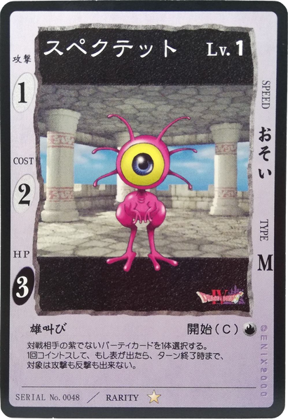 Fichier:DQCG Matoeil.png