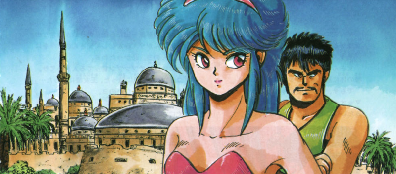 Fichier:Puff Puff Girl 03.png