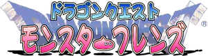 DQ Monster Friends.png